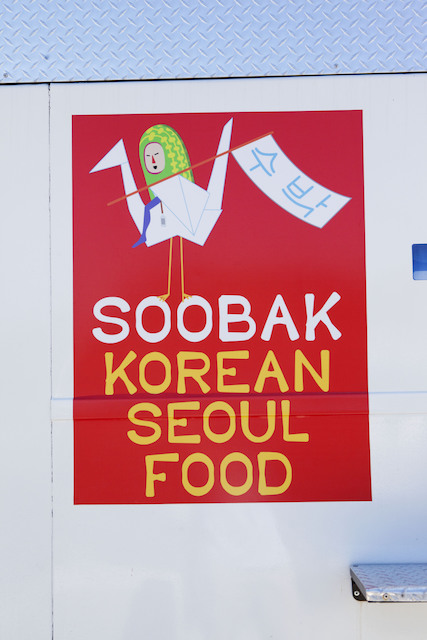Soo Bak Food Truck